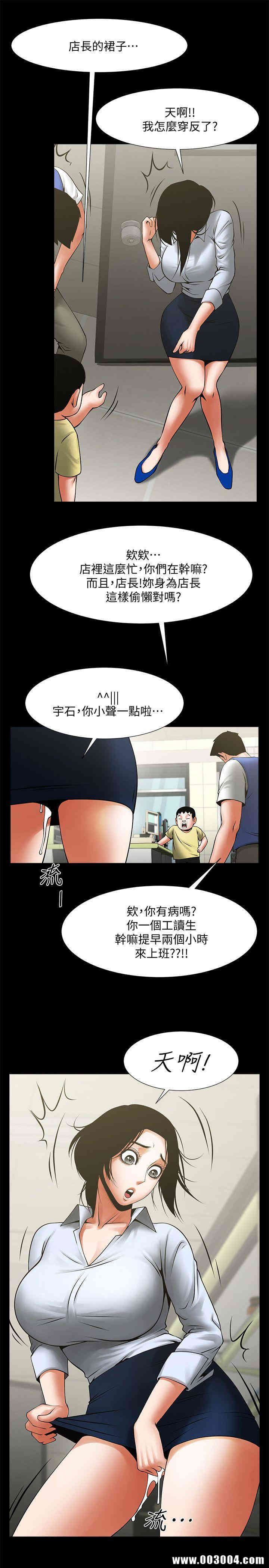 共享情人