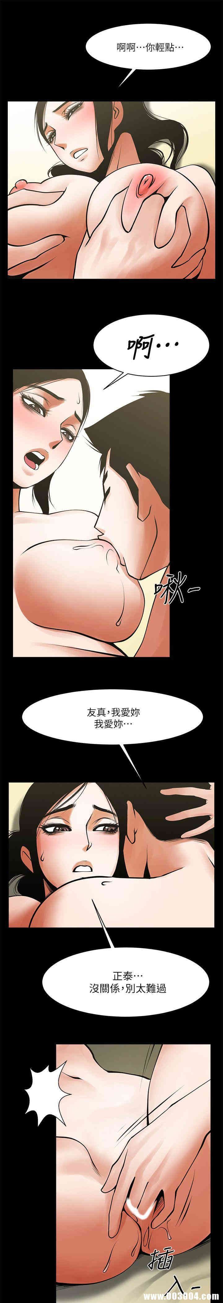 共享情人