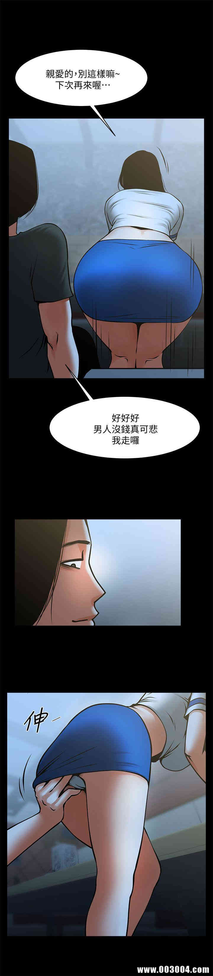 共享情人