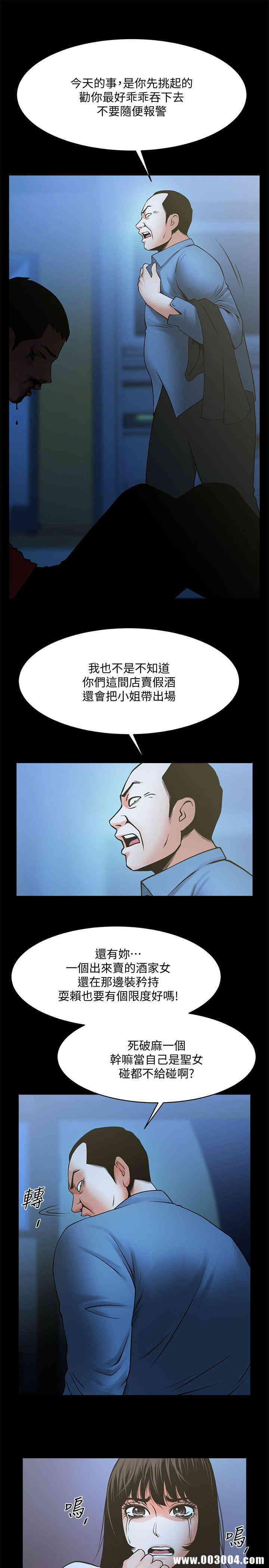共享情人