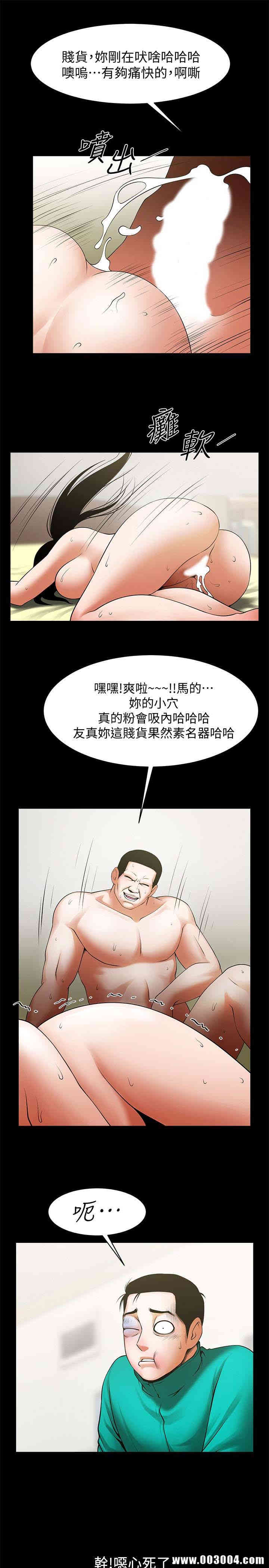 共享情人