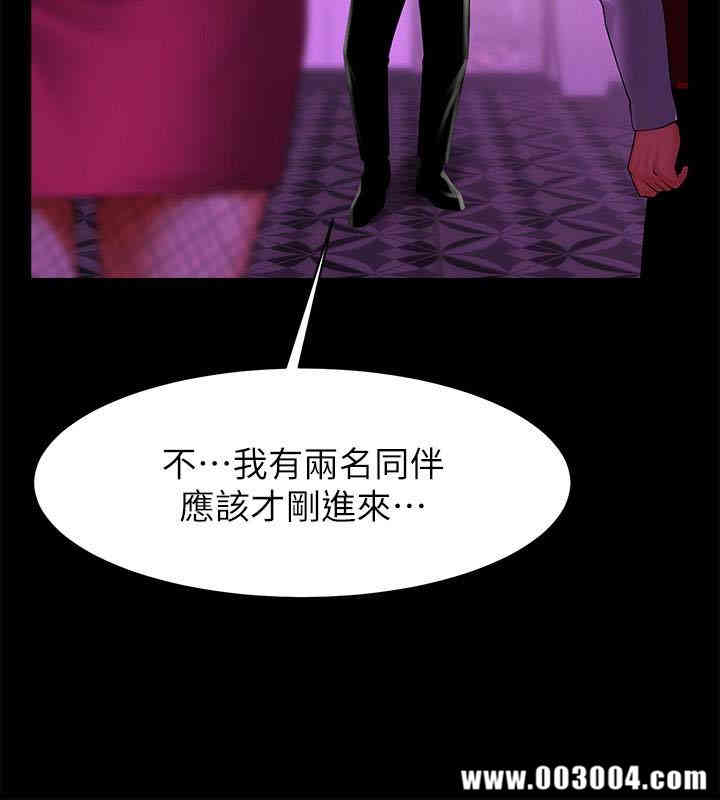 共享情人