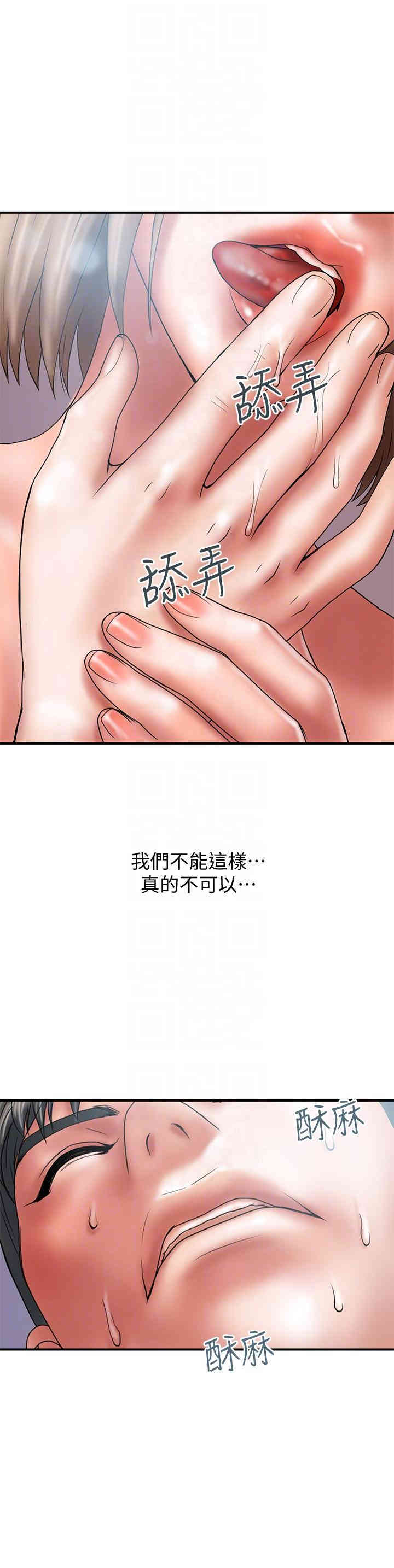 计划出轨