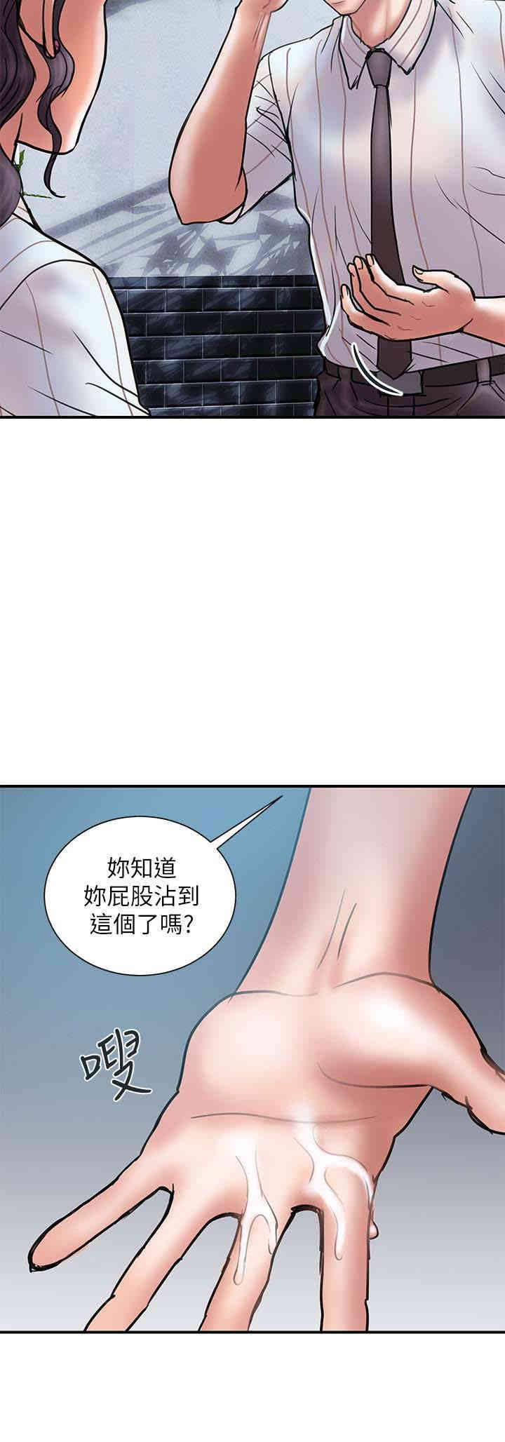 计划出轨