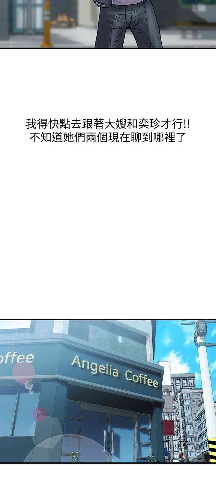 计划出轨