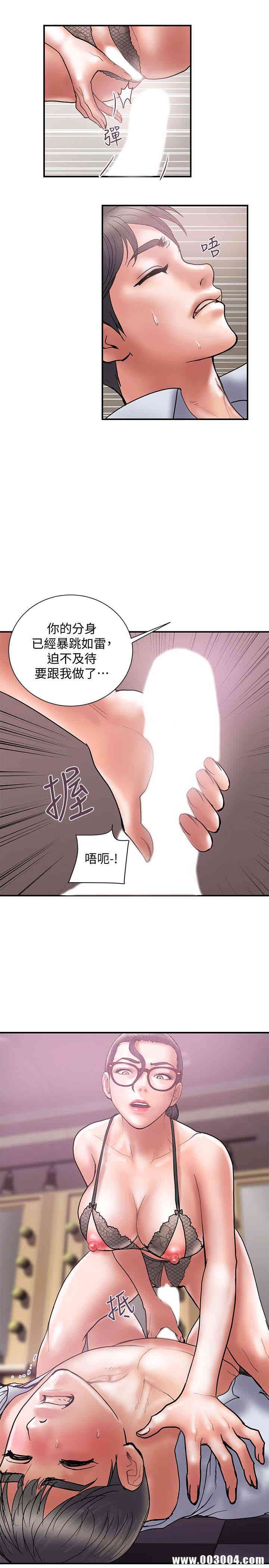 计划出轨