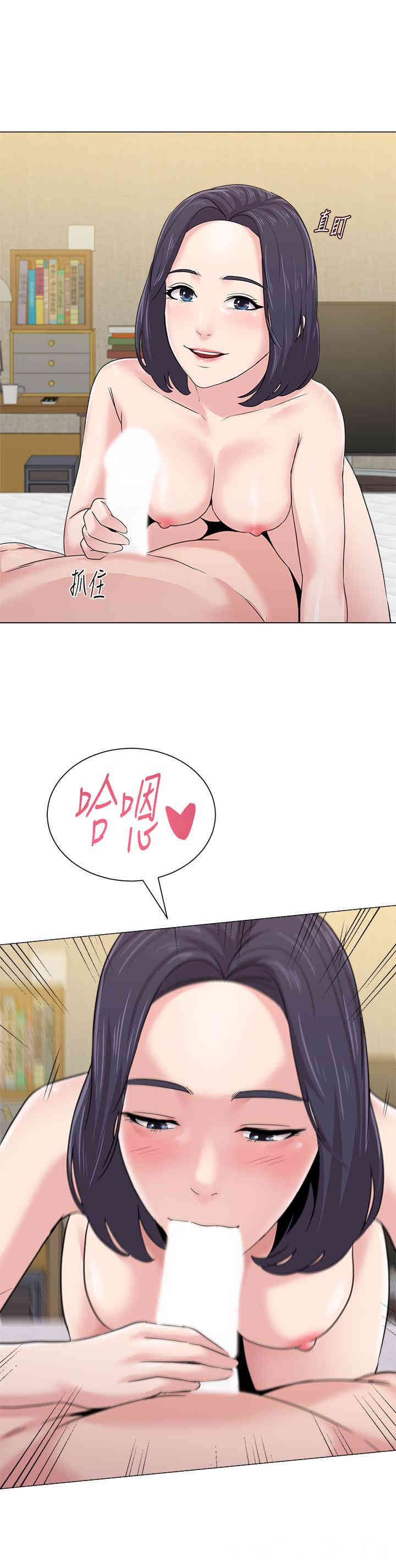 堕落教师(老师)