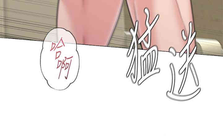 堕落教师(老师)