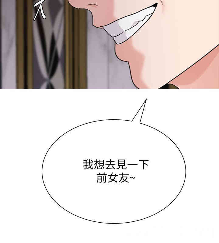 堕落教师(老师)