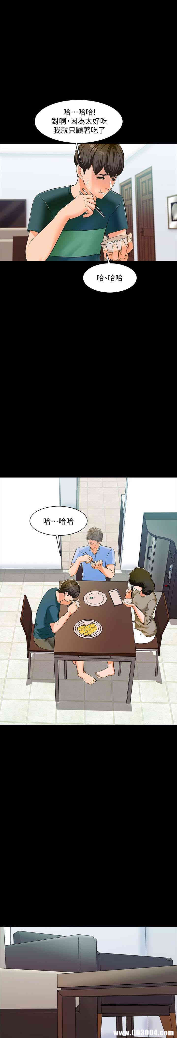 家教老师