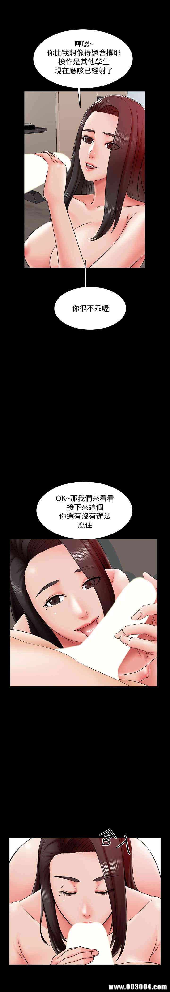 家教老师