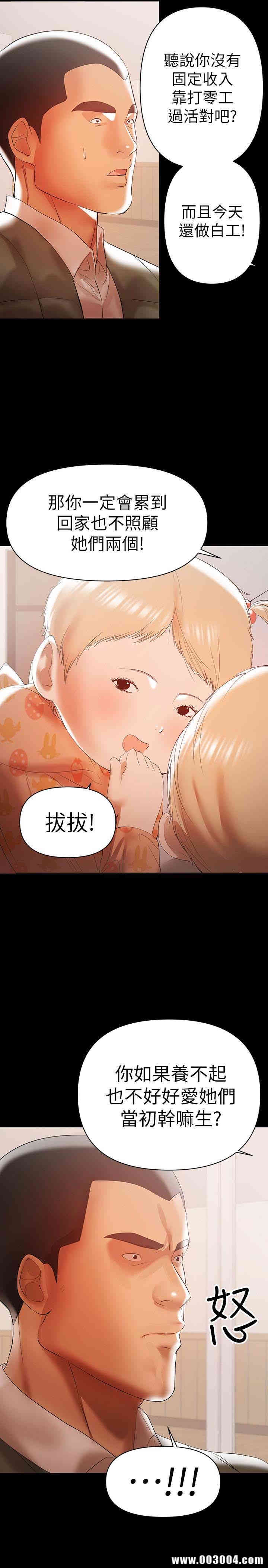 兼职奶妈