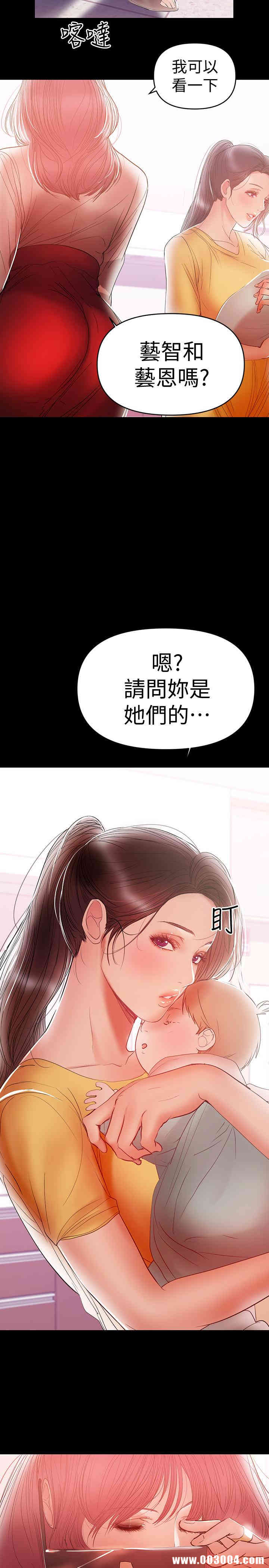 兼职奶妈