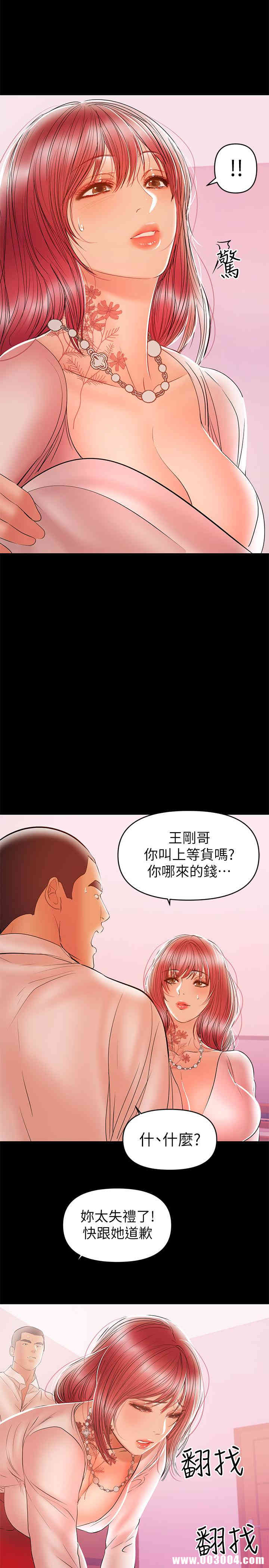 兼职奶妈