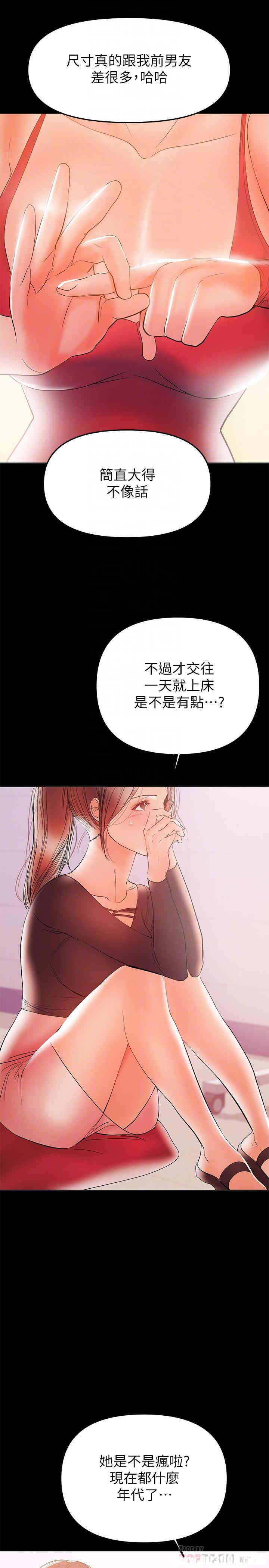 兼职奶妈