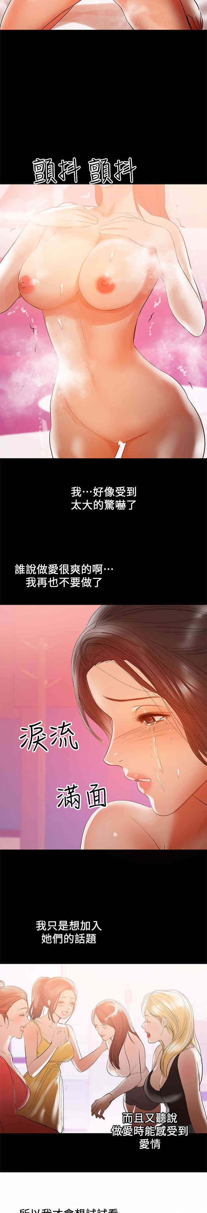 兼职奶妈