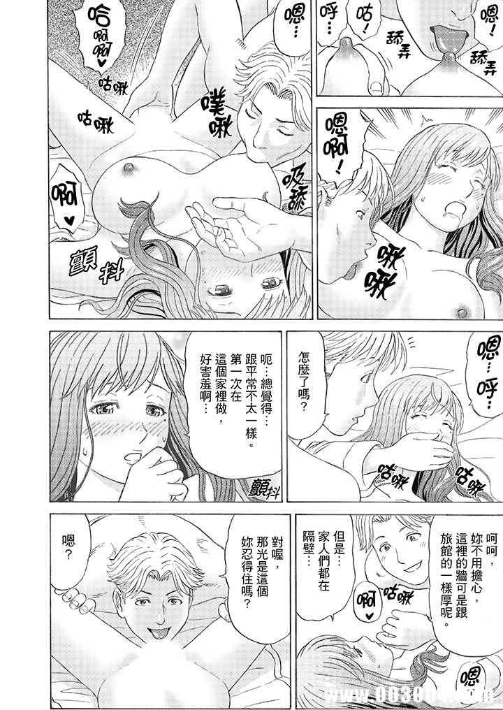 绝伦公公的人妻调教