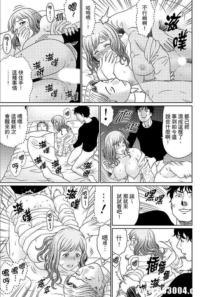 绝伦公公的人妻调教