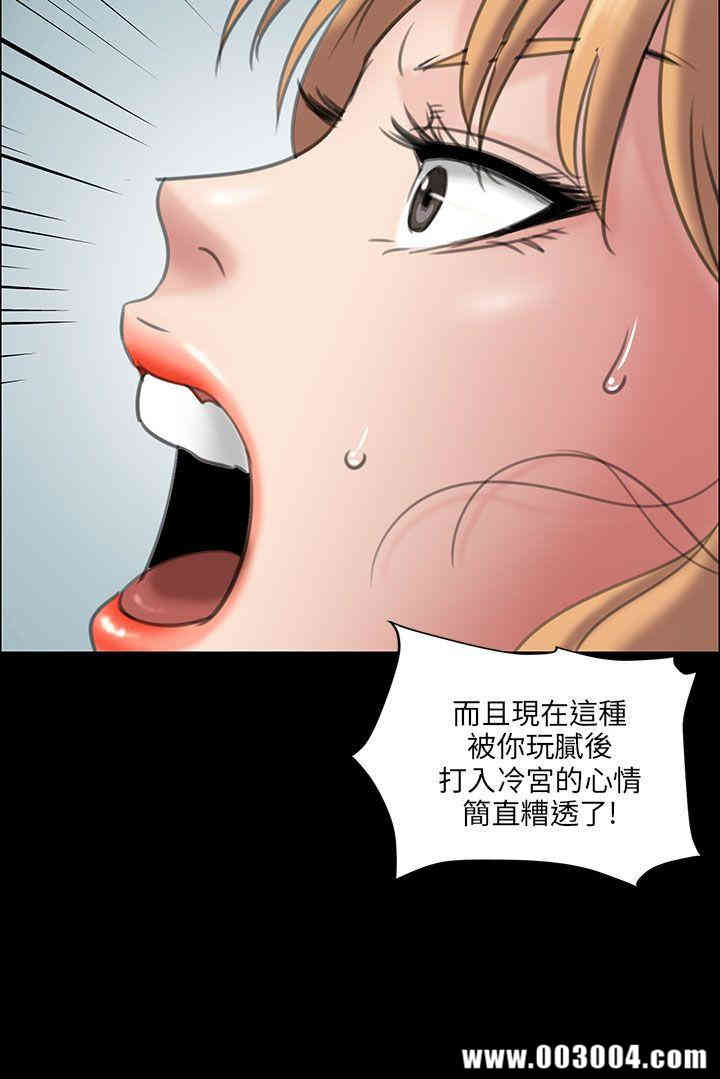 傀儡