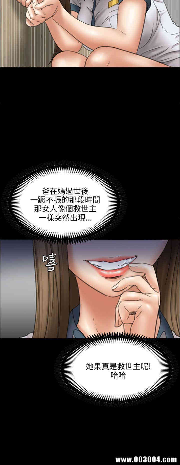 傀儡