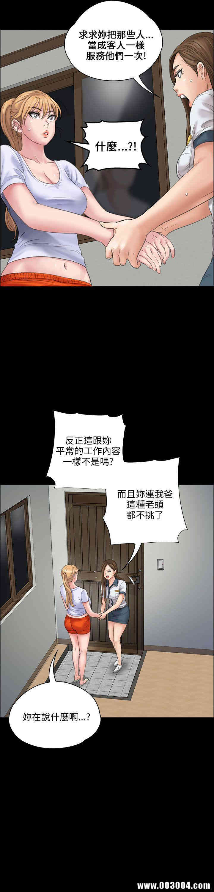 傀儡