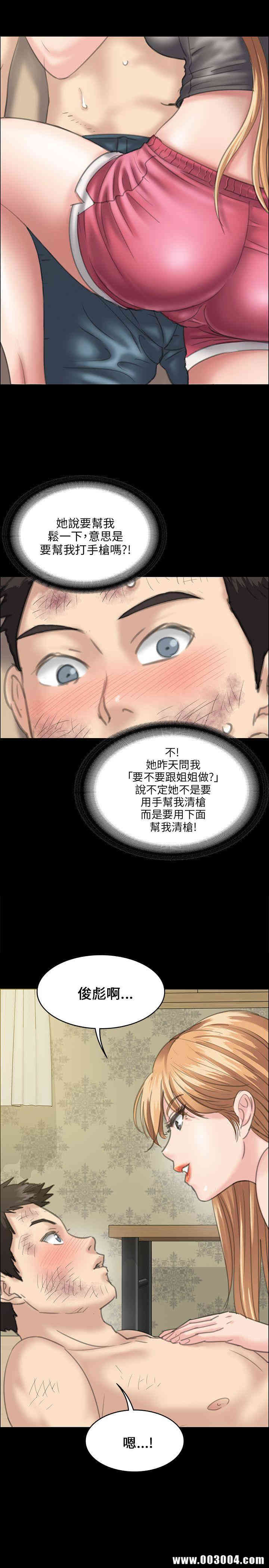 傀儡