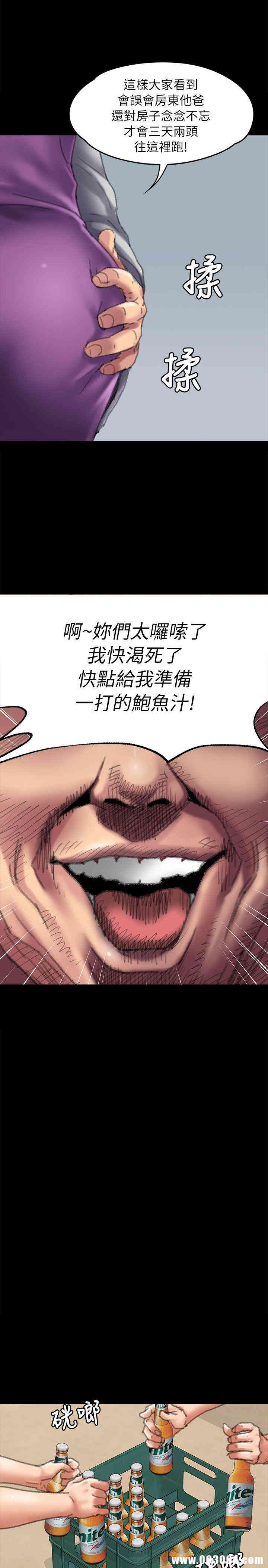 傀儡