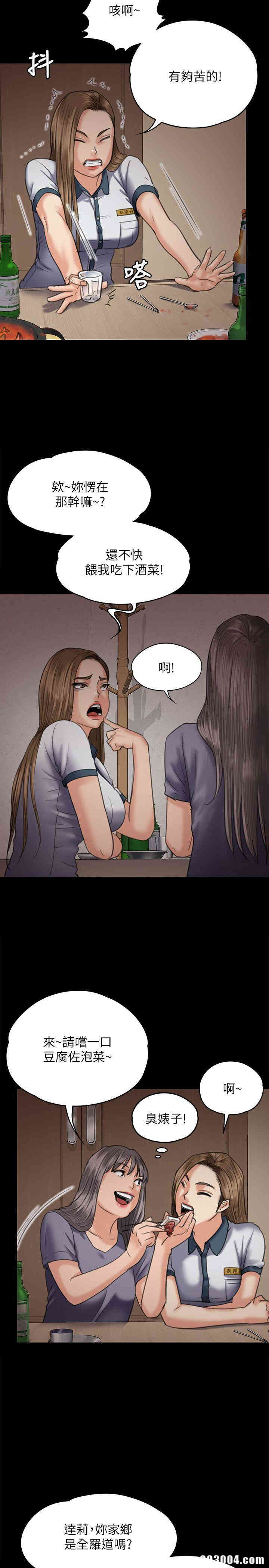 傀儡