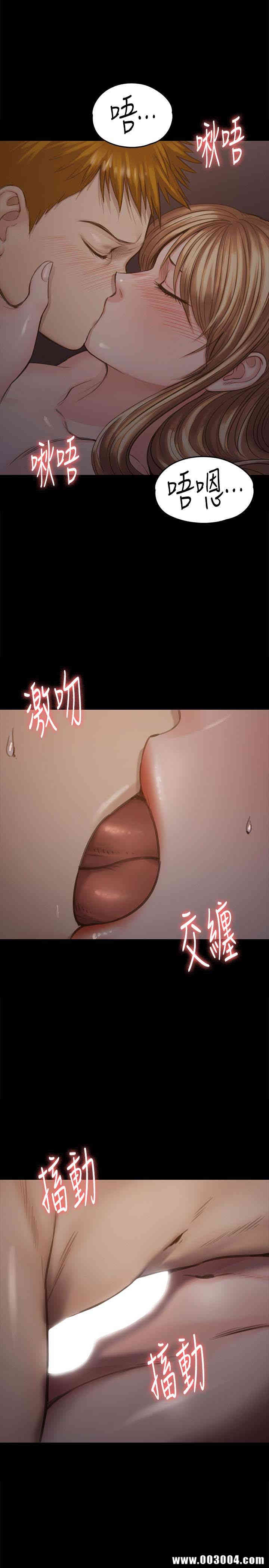 傀儡