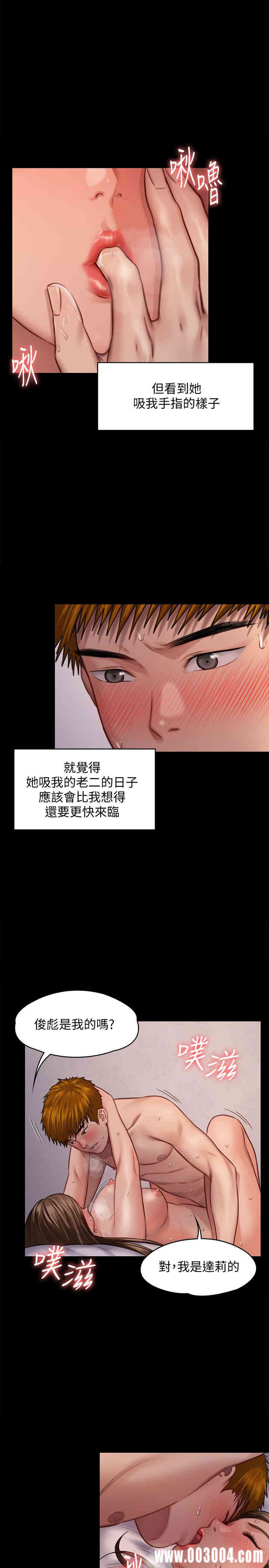 傀儡