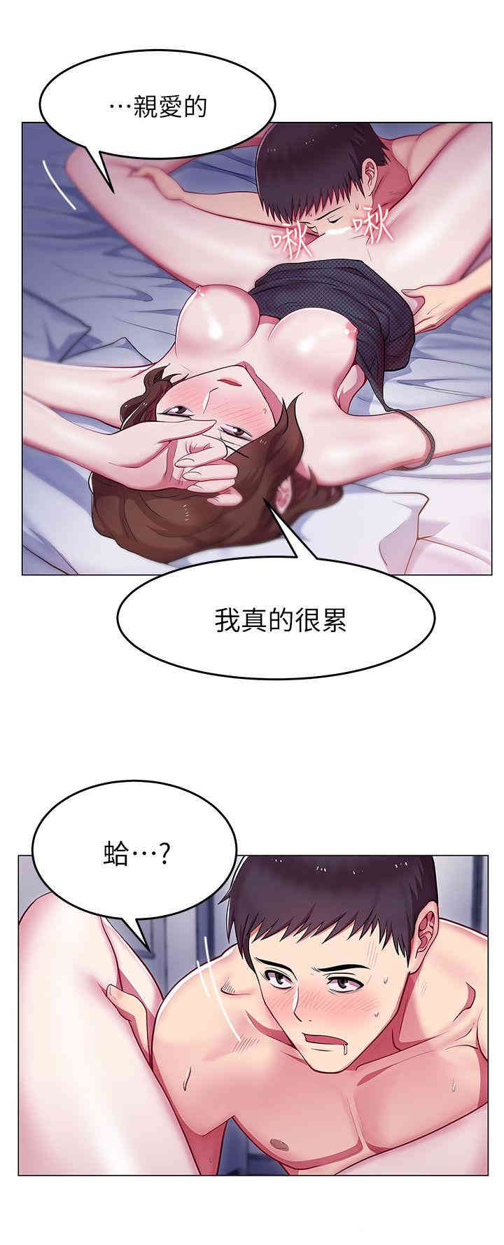 老婆的闺蜜