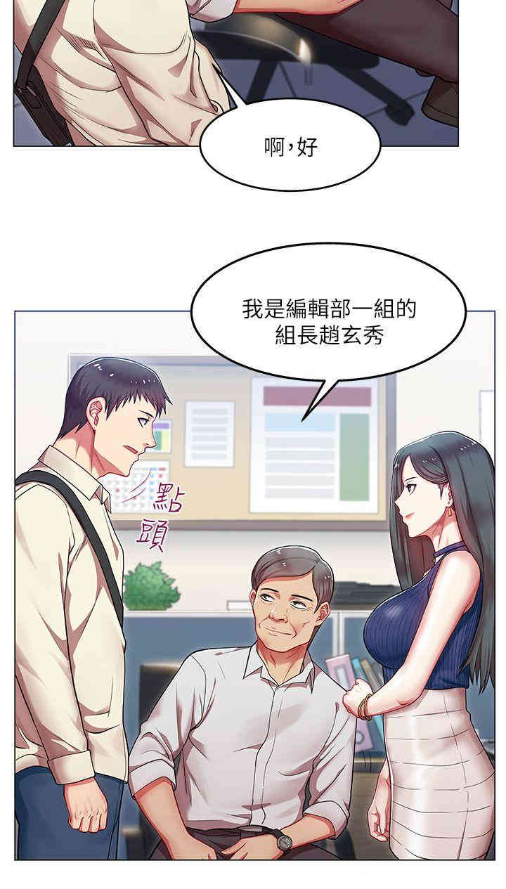 老婆的闺蜜