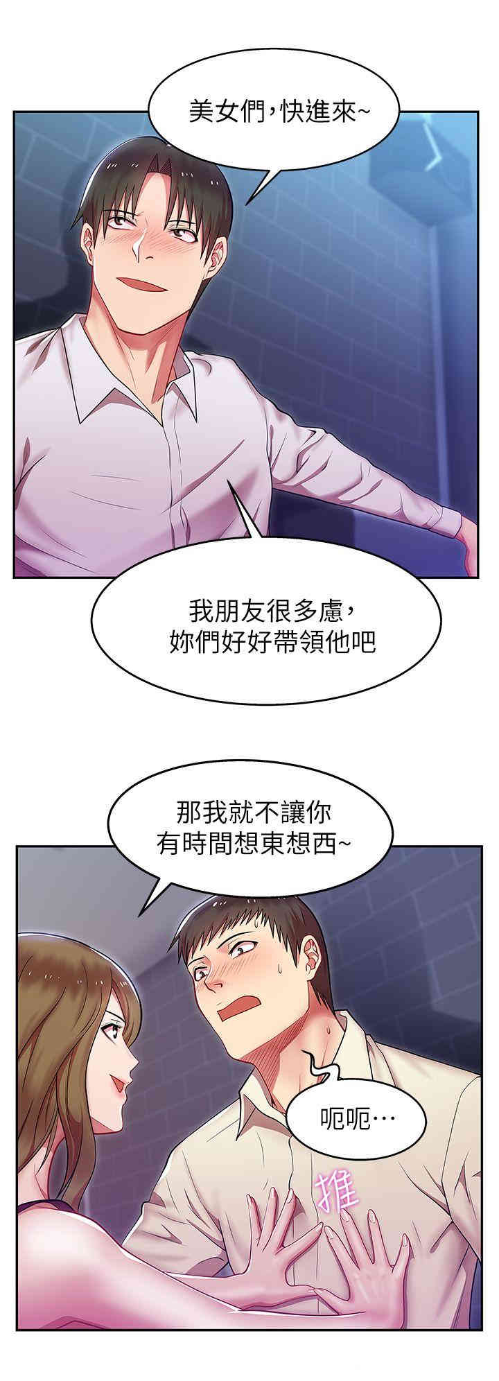 老婆的闺蜜