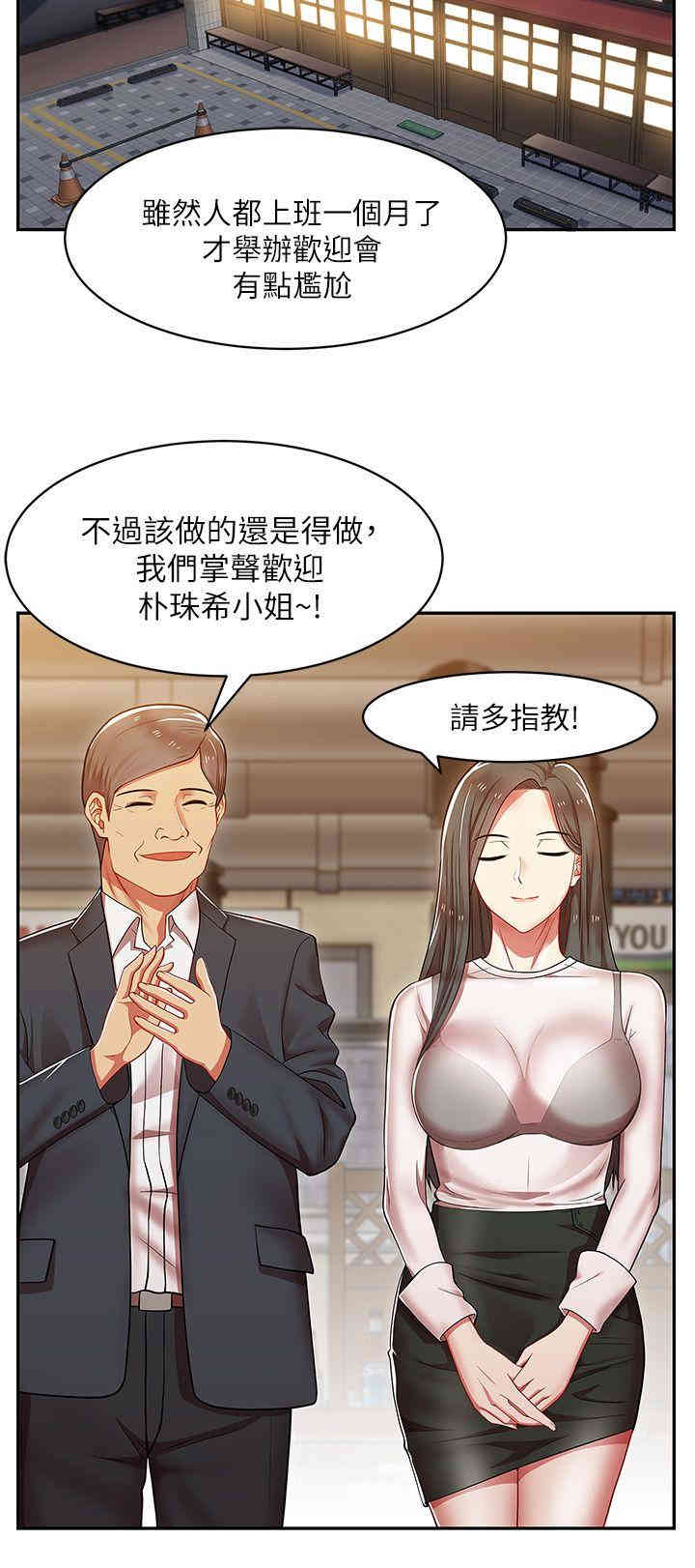 老婆的闺蜜