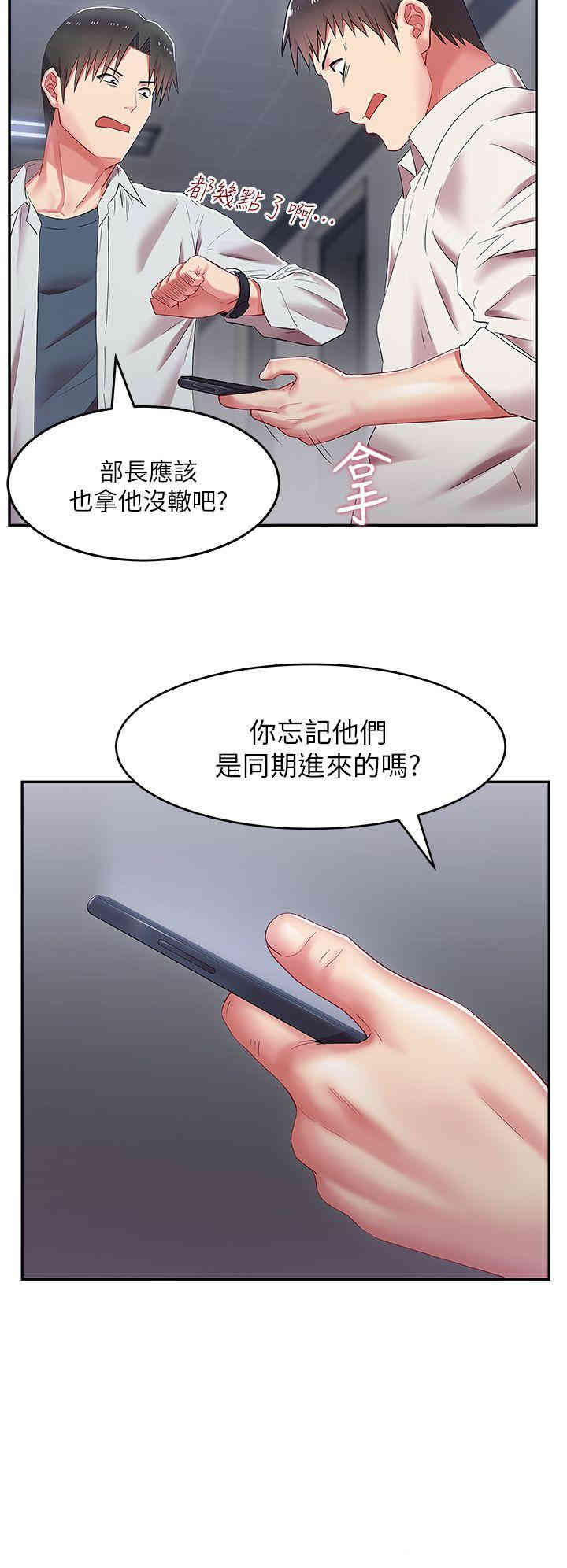 老婆的闺蜜