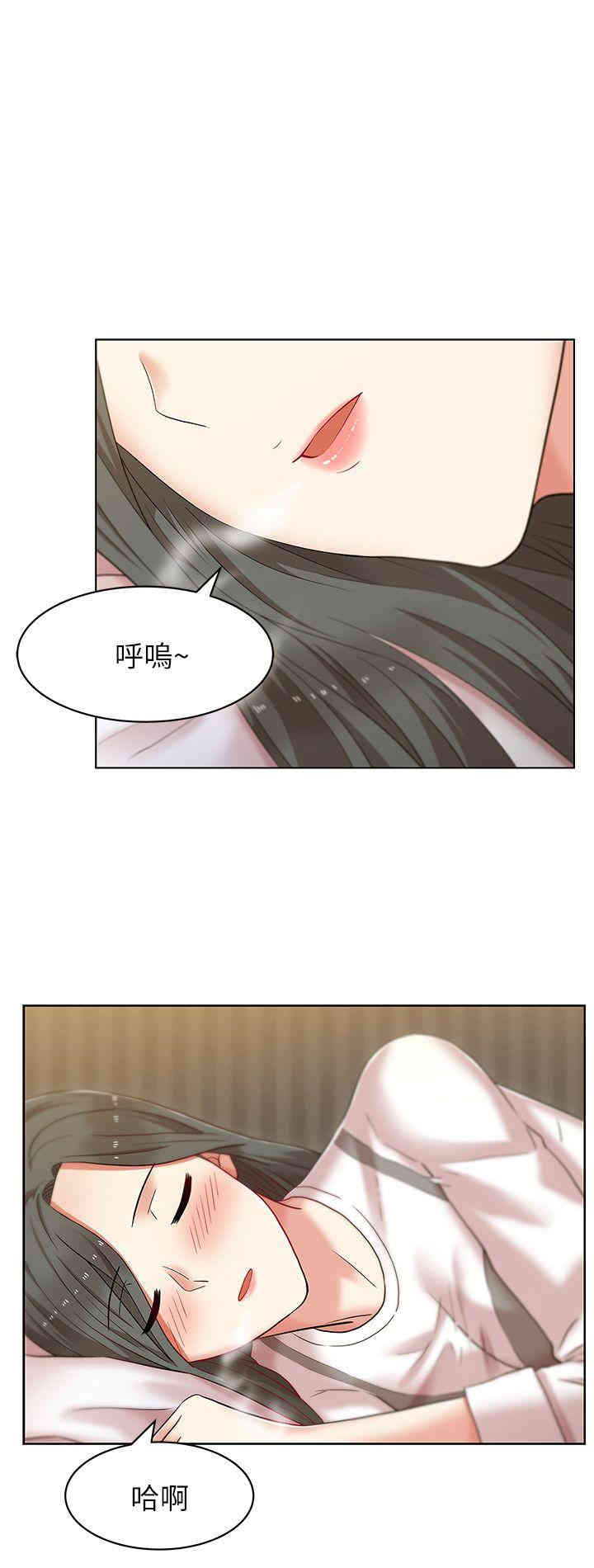 老婆的闺蜜