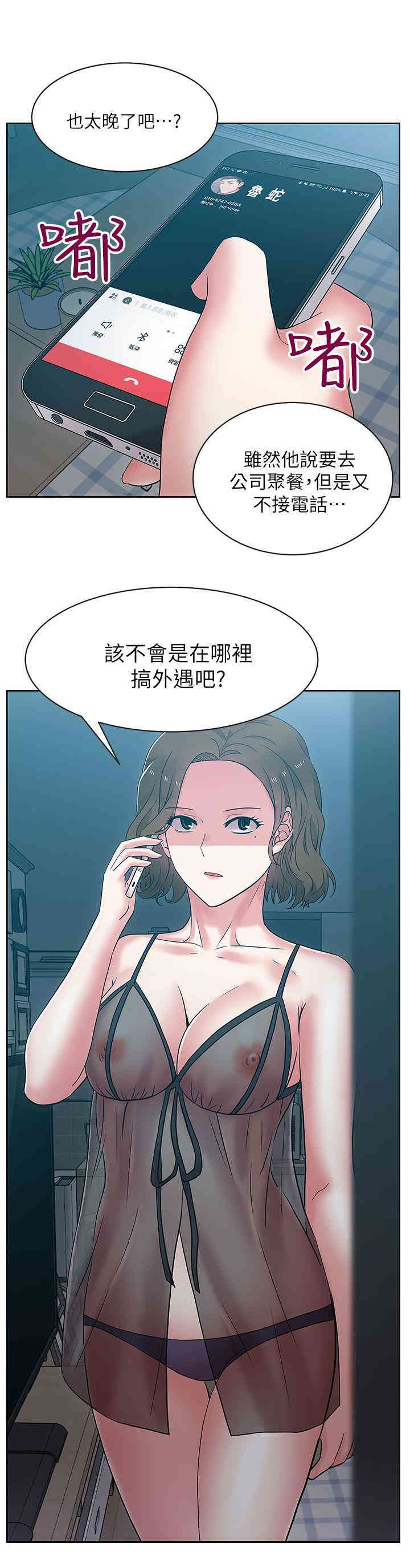 老婆的闺蜜