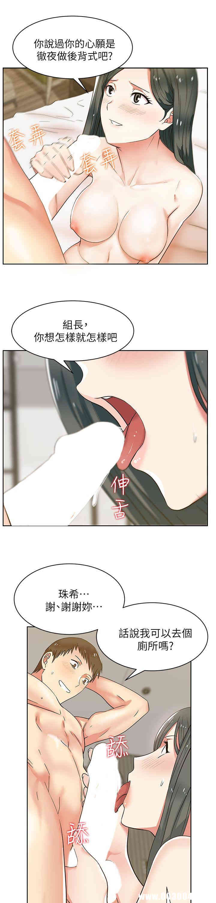 老婆的闺蜜
