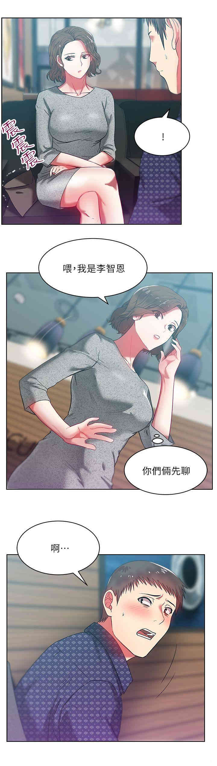 老婆的闺蜜
