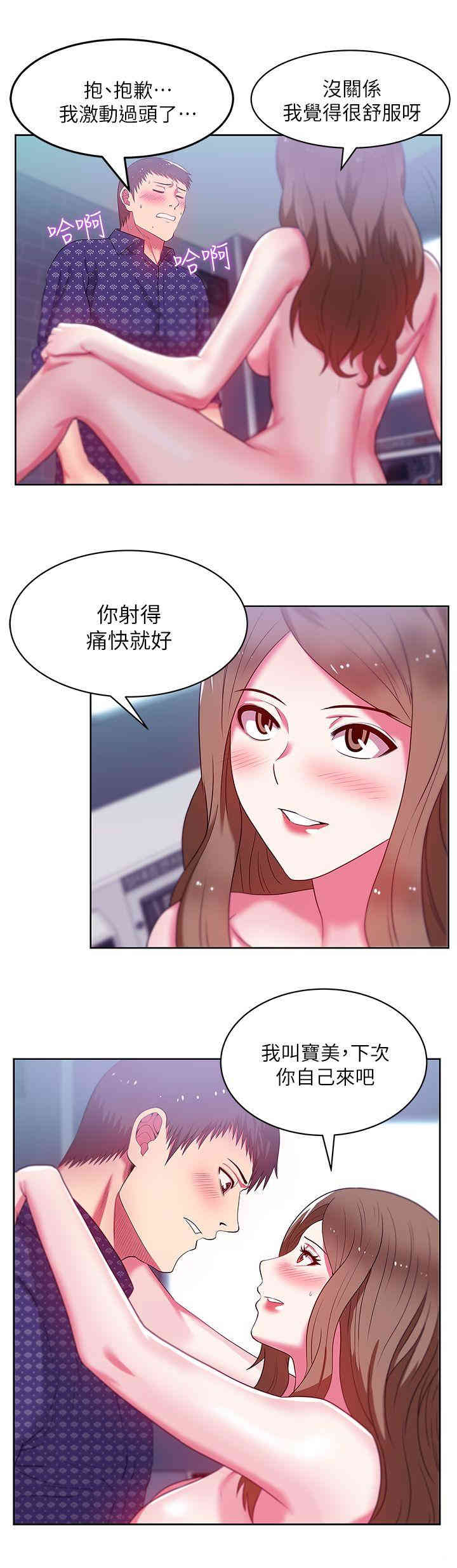 老婆的闺蜜