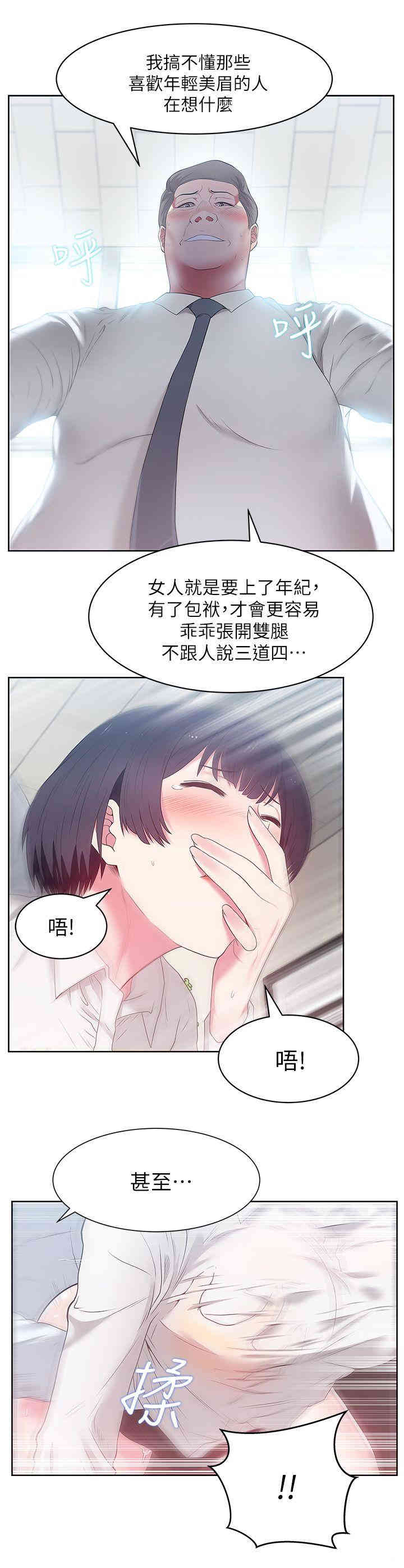 老婆的闺蜜