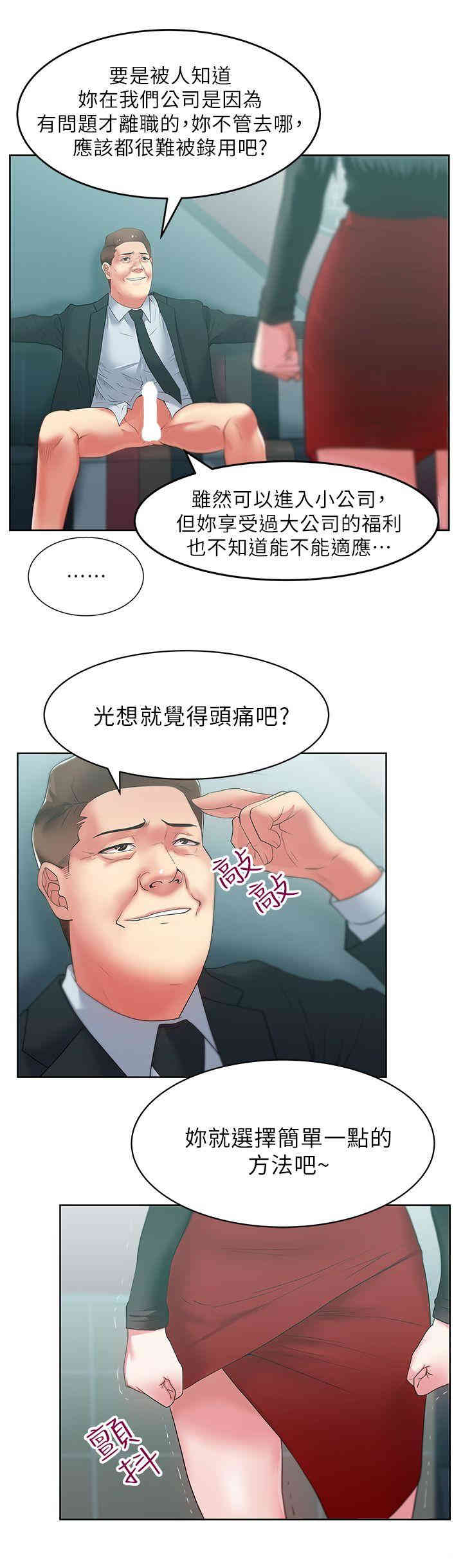 老婆的闺蜜