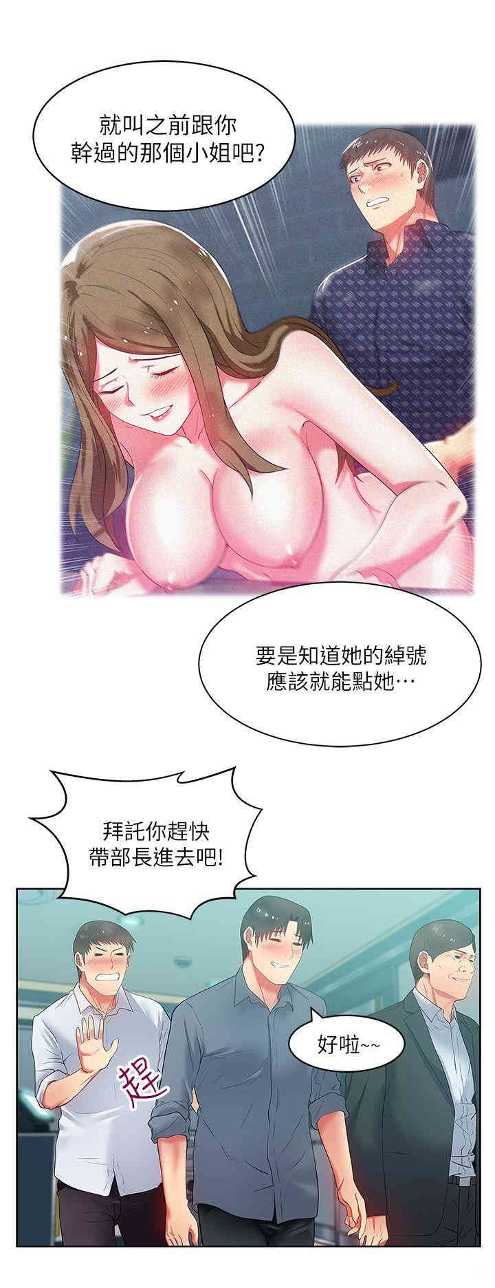 老婆的闺蜜