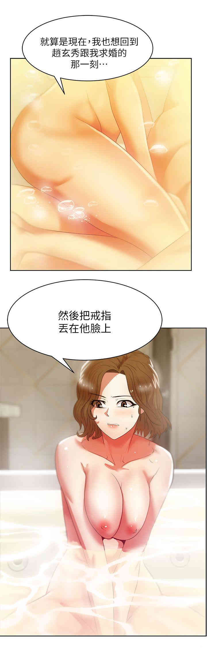 老婆的闺蜜