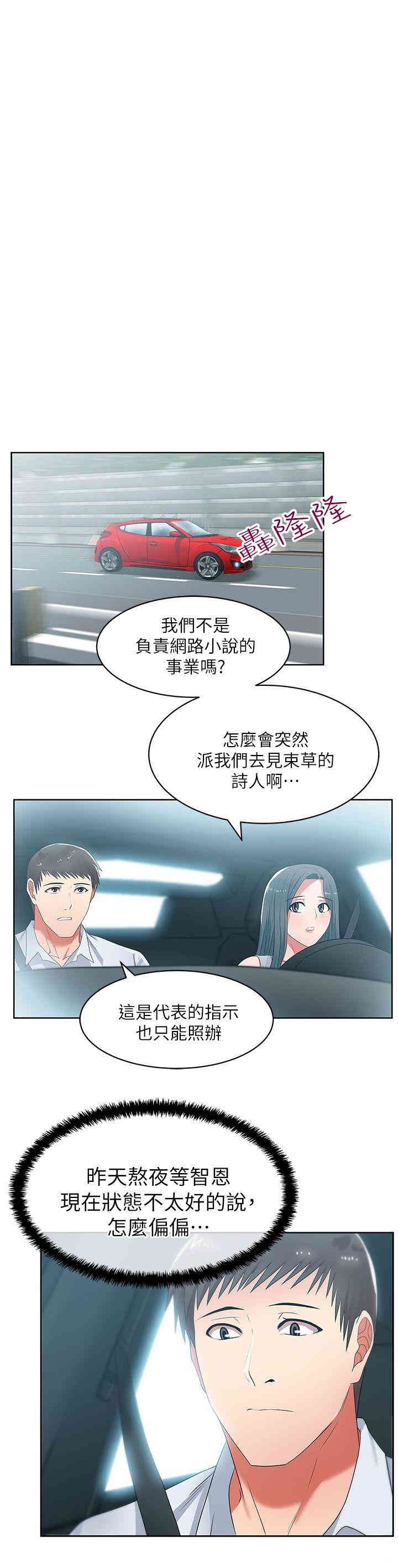 老婆的闺蜜