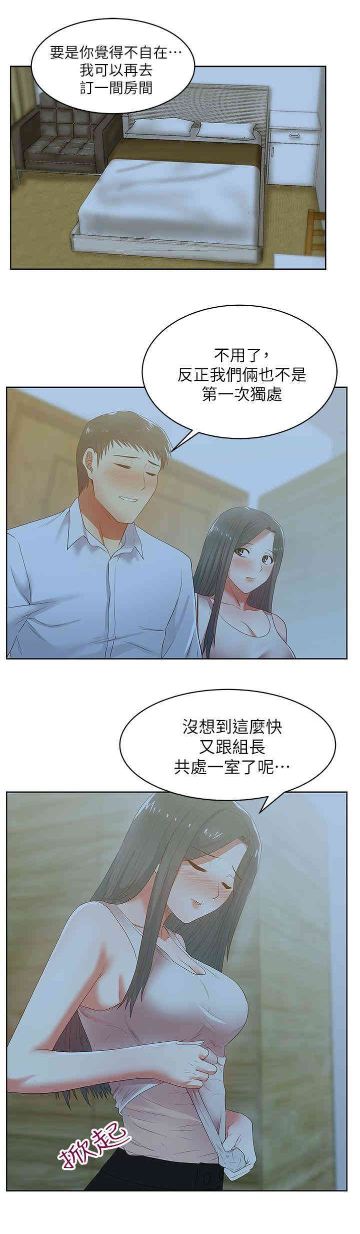 老婆的闺蜜