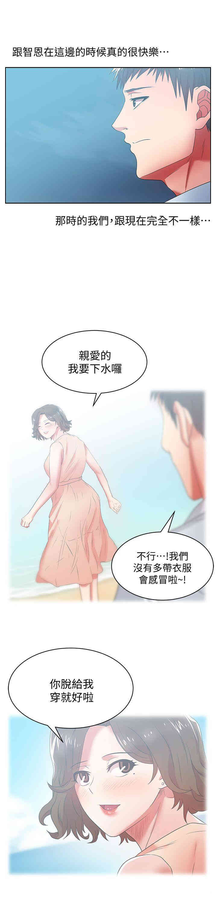老婆的闺蜜