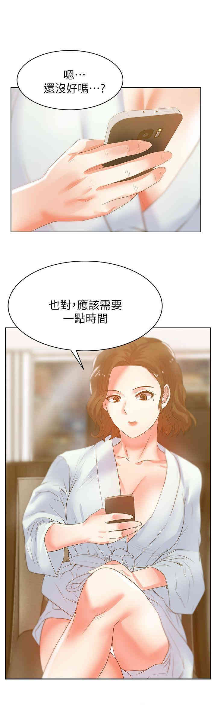 老婆的闺蜜