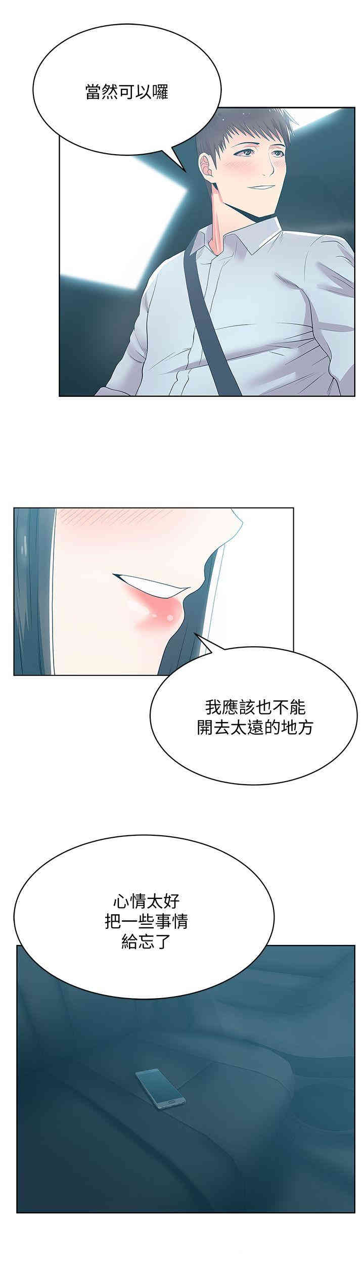 老婆的闺蜜