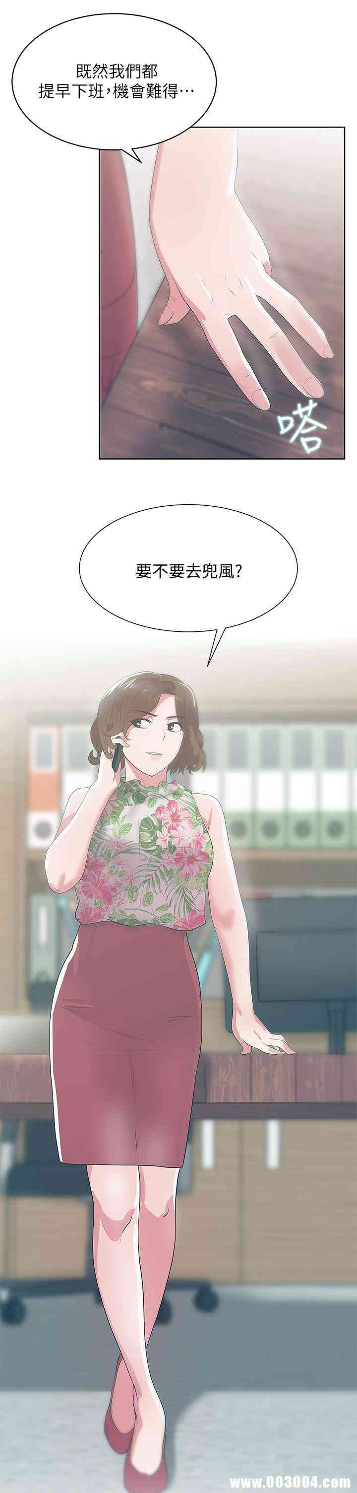 老婆的闺蜜